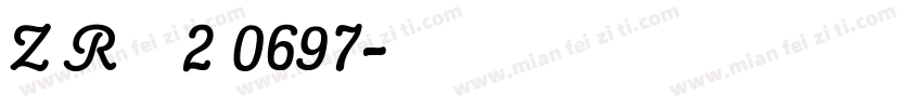 Z R 阵全套2 0697字体转换